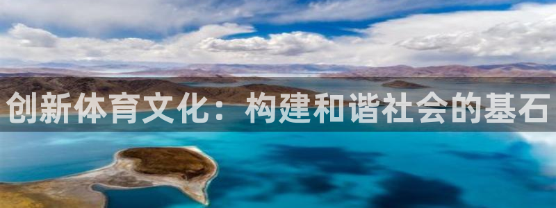 3377体育官网下载招商电话号码是多少啊：创新体育文