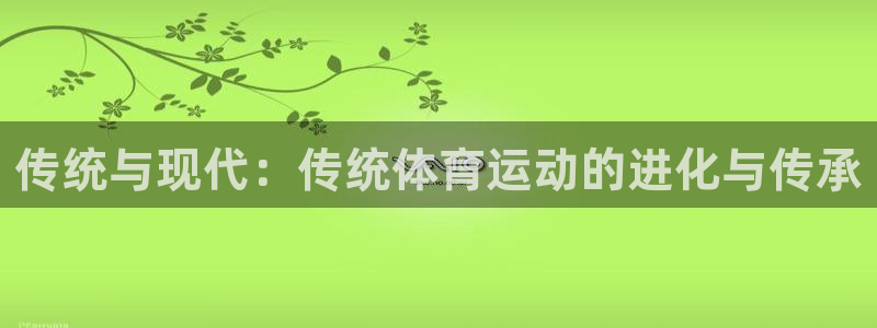 3377体育官方正版app娱乐