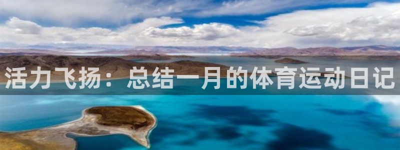 3377体育官方正版app科技