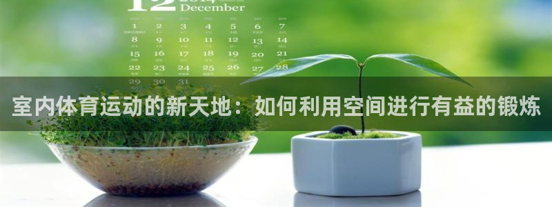 3377体育官方正版app官网