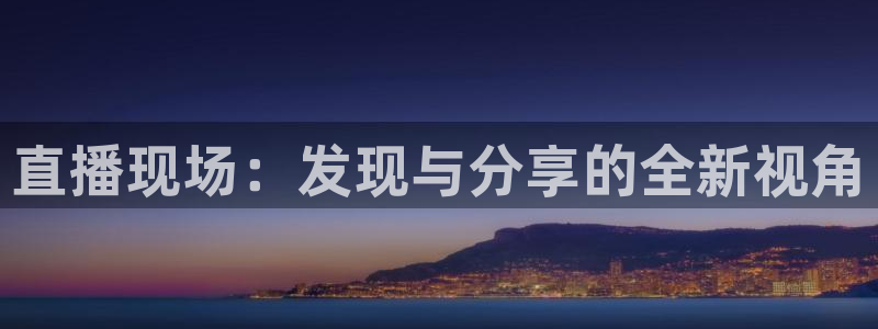 新闻图片