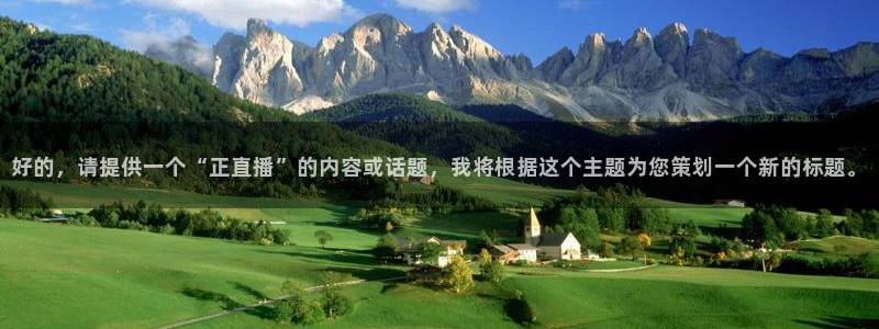 新闻图片