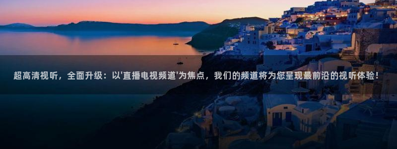 新闻图片